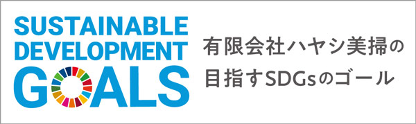 ブログサンプル1のバナー