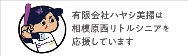 ブログサンプル1のバナー