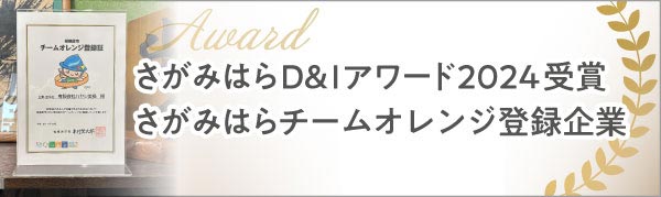 有限会社ハヤシ美掃公式Webサイトリニューアルいたしましたのバナー