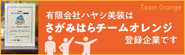 ブログサンプル1のバナー